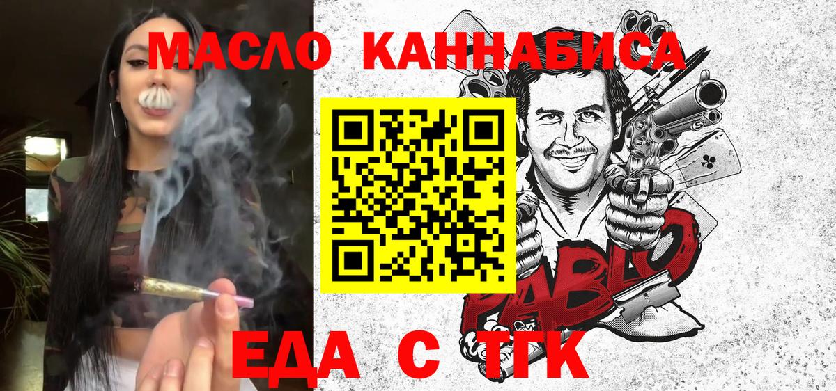 Canna-Cookies конопля  Вход с VPN  Советск 