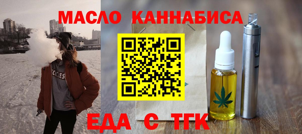 Canna-Cookies конопля Советск