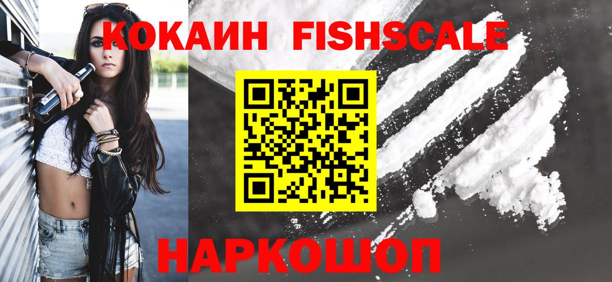 КОКАИН Боливия Советск