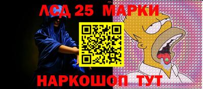 марки nbome Пенза
