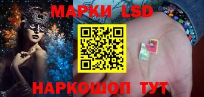 марки nbome Пенза