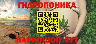 марки nbome Пенза
