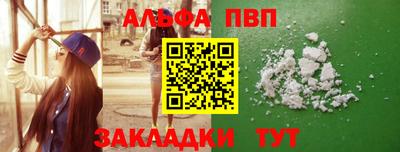марки nbome Пенза