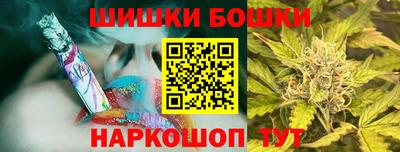 марки nbome Пенза