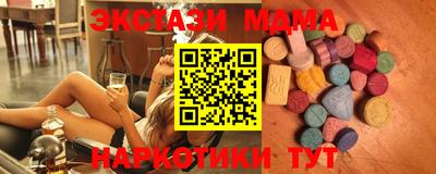 марки nbome Пенза