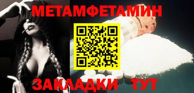 хмурый Партизанск