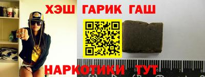 марки nbome Пенза