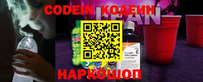 марки nbome Пенза