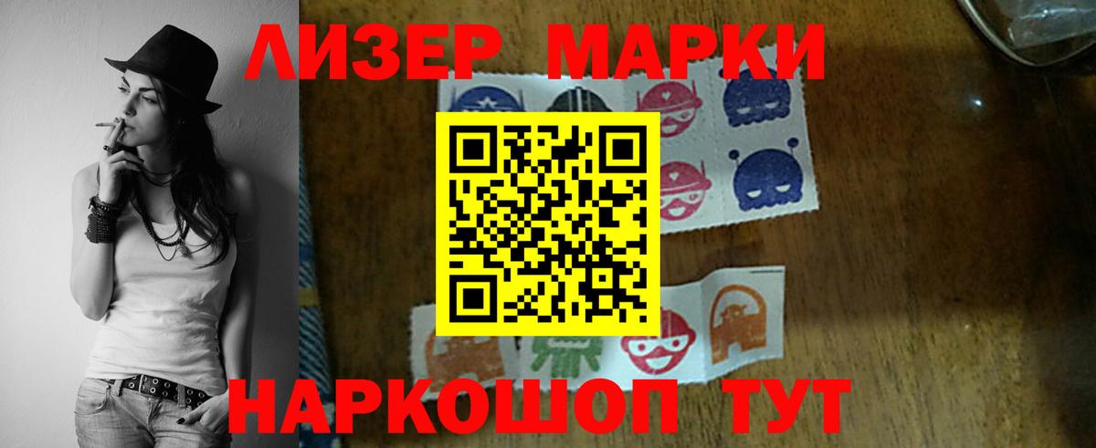 Лсд 25 экстази ecstasy  Лсд 25 экстази  Вход с VPN  Советск  ЛСД экстази кислота 
